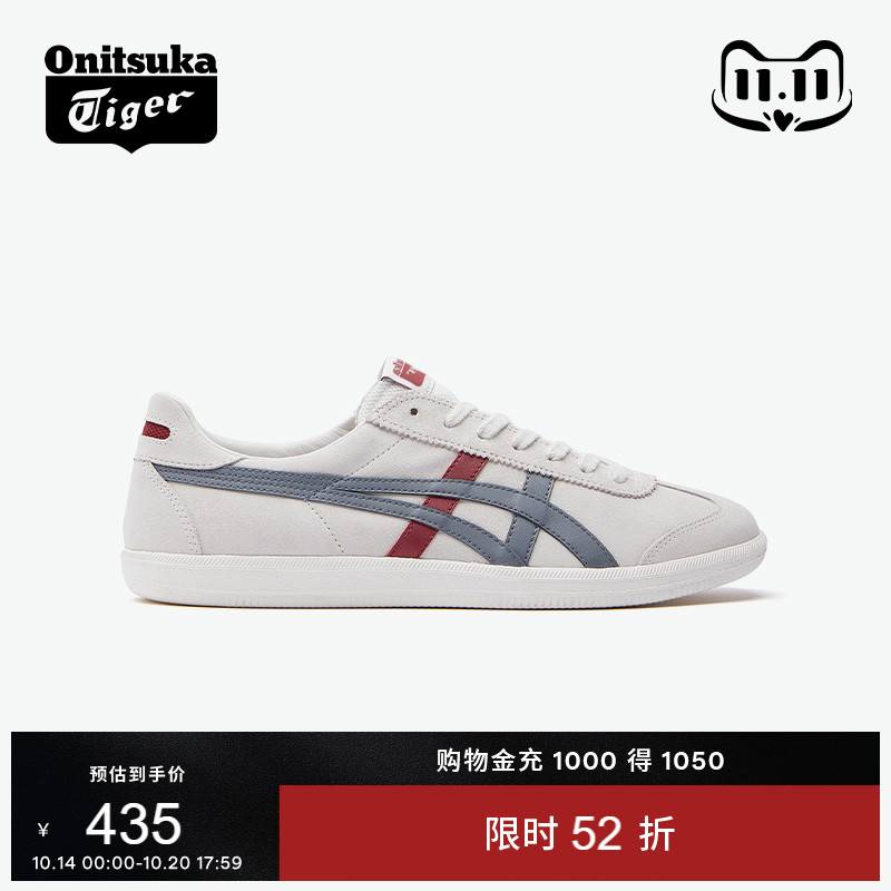 鬼塚虎TOKUTEN板鞋复古德训鞋