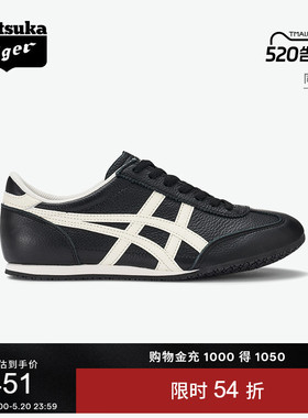 Onitsuka Tiger鬼塚虎MACHU RACER黑色男女复古运动休闲鞋