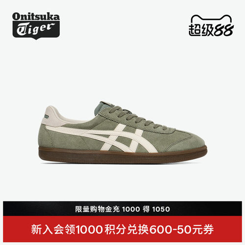 鬼塚虎TOKUTEN经典板鞋德训鞋