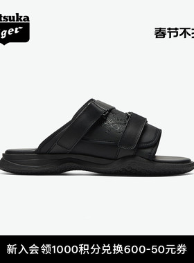[经典]Onitsuka Tiger鬼塚虎OHBORI™ SLIDER 2.0男女夏季凉拖鞋