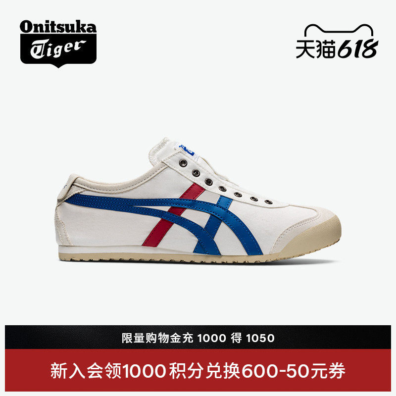 [经典]Onitsuka Tiger鬼塚虎MEXICO 66™ SLIP-ON春季休闲一脚蹬