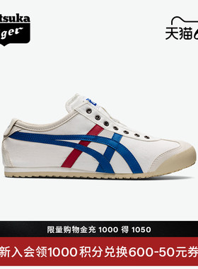 [经典]Onitsuka Tiger鬼塚虎MEXICO 66™ SLIP-ON春季休闲一脚蹬