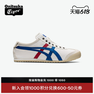 [经典]Onitsuka Tiger鬼塚虎MEXICO 66™ SLIP-ON春季休闲一脚蹬