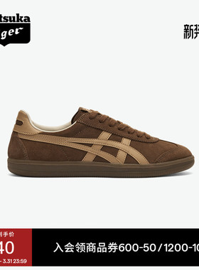Onitsuka Tiger鬼塚虎TOKUTEN男女板鞋经典复古棕色德训鞋