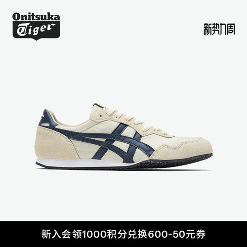 鬼塚虎男女鞋经典时尚休闲鞋