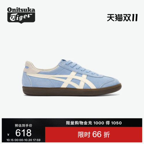 鬼塚虎TOKUTEN经典板鞋德训鞋