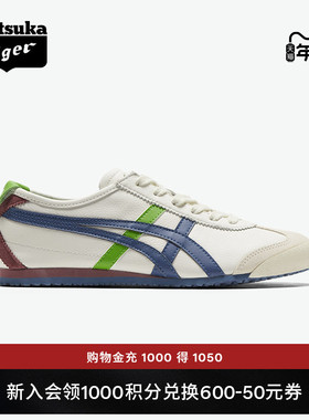 [经典]Onitsuka Tiger鬼塚虎MEXICO 66™复古舒适男女休闲运动鞋