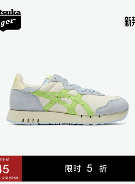 Onitsuka Tiger鬼塚虎X-CALIBER™男女春季舒适运动休闲鞋