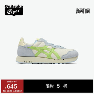 舒适运动休闲鞋 CALIBER™男女春季 Tiger鬼塚虎X Onitsuka