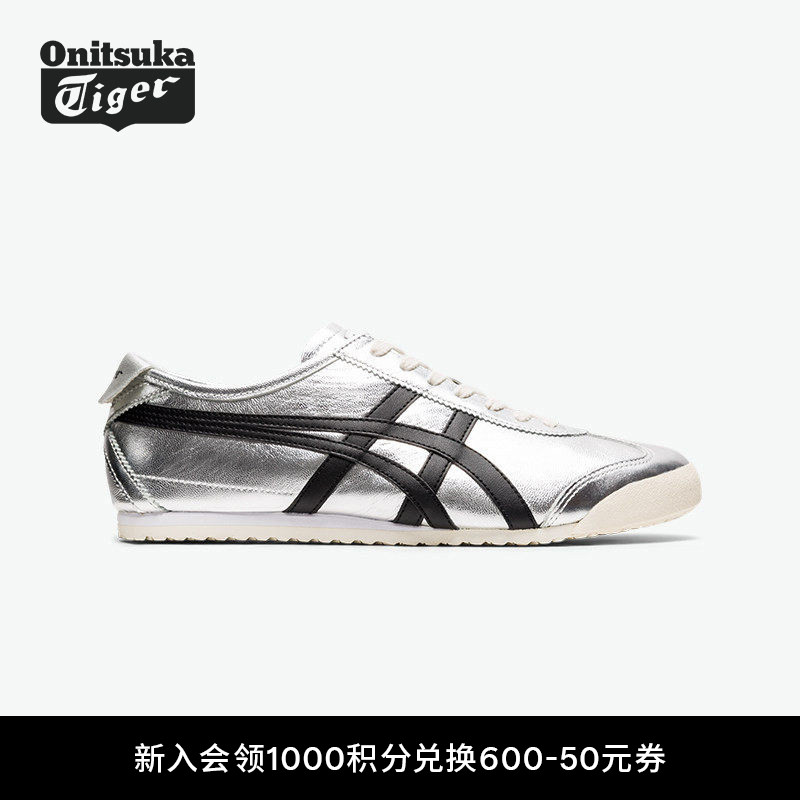 [经典]Onitsuka Tiger鬼塚虎MEXICO 66&trade;银色黑色男女复古休闲鞋