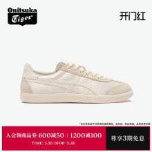 [新品]Onitsuka Tiger鬼塚虎TOKUTEN米白色休闲运动复古德训鞋