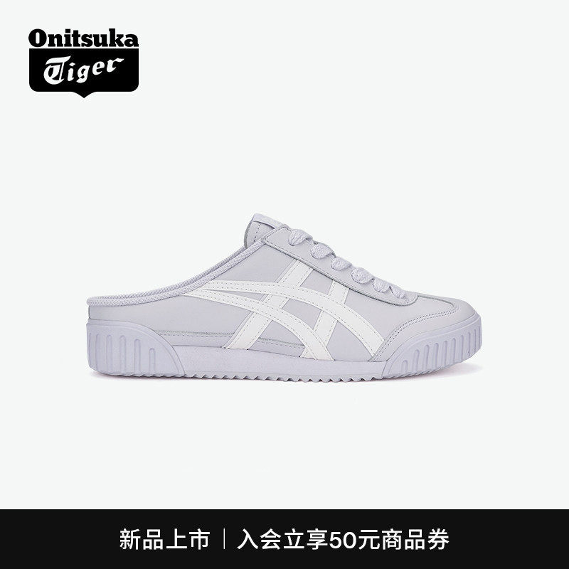 [新品]Onitsuka Tiger鬼塚虎MACHUATION SABOT女款半拖鞋休闲鞋