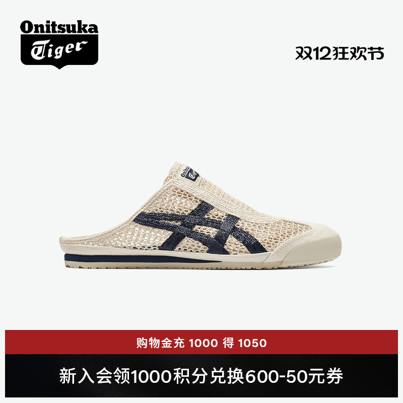 鬼塚虎男女款轻便休闲半拖鞋