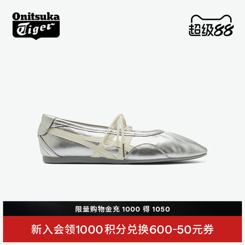 鬼塚虎女款芭蕾风时尚休闲鞋