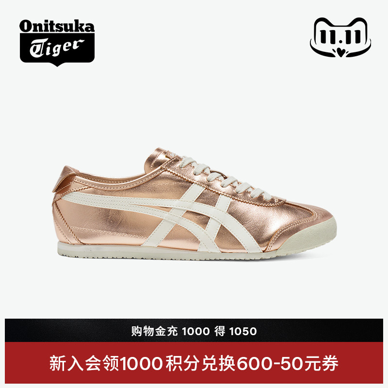 鬼塚虎香槟色男鞋女鞋运动休闲鞋