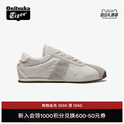 Onitsuka Tiger鬼塚虎TIGER CORSAIR A55男女冬季休闲鞋运动鞋