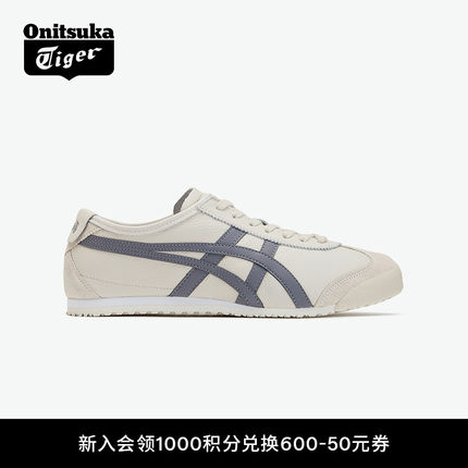 Onitsuka Tiger鬼塚虎MEXICO 66™燕麦色男女复古运动休闲小白鞋