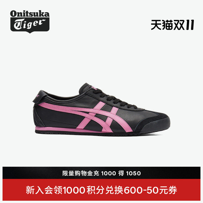 Onitsuka Tiger鬼塚虎MEXICO 66™秋季女款复古时尚运动休闲鞋