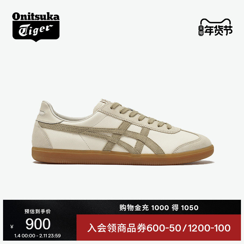 Onitsuka Tiger鬼塚虎TOKUTEN极地山脉男女冬季运动复古德训鞋,运动鞋new,板鞋,淘宝优惠券,粉丝福利购,淘宝优惠卷