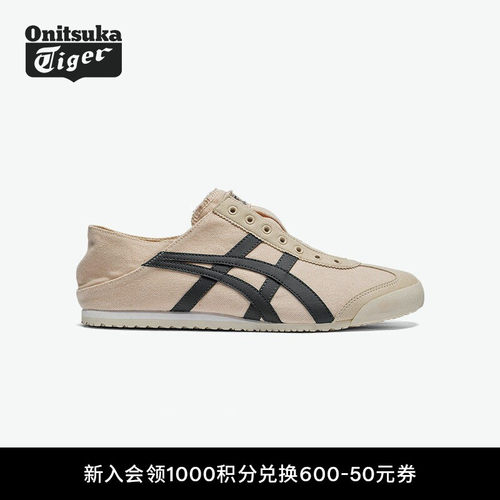 鬼塚虎女款一脚蹬轻便休闲鞋