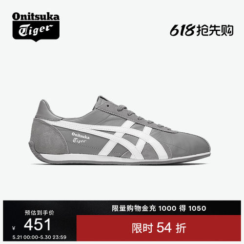 鬼塚虎RUNSPARK复古运动休闲鞋
