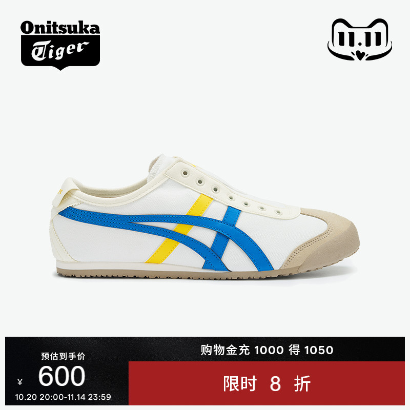 鬼塚虎男女同款休闲一脚蹬