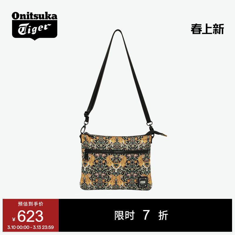 Onitsuka Tiger鬼塚虎潮流印花男女同款休闲轻便单肩背包