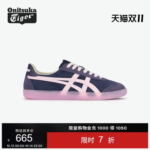 鬼塚虎TOKUTEN经典板鞋德训鞋
