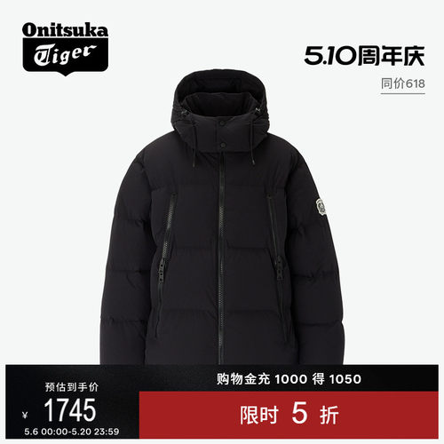 鬼塚虎连帽羽绒服外套