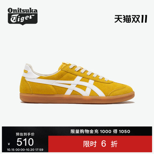 鬼塚虎复古黄色男女鞋休闲德训鞋