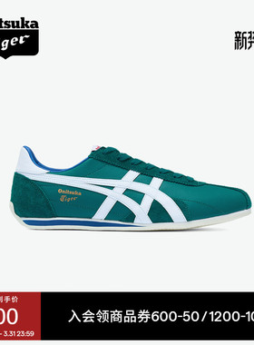 Onitsuka Tiger鬼塚虎RUNSPARK绿色春季复古运动休闲鞋