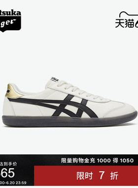 Onitsuka Tiger鬼塚虎TOKUTEN男女春季运动休闲板鞋德训鞋