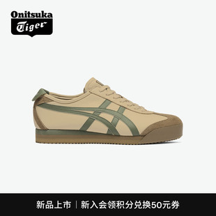 Tiger鬼塚虎MEXICO Onitsuka 新品 休闲鞋 PF男女款 浅棕时尚 66™