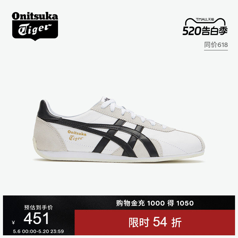 Onitsuka Tiger鬼塚虎RUNSPARK男女情侣款夏季复古休闲跑鞋小白鞋