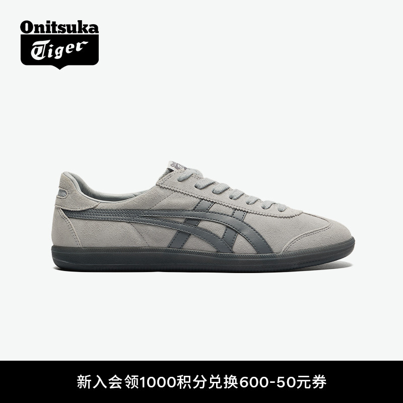 鬼塚虎TOKUTEN复古灰色德训鞋