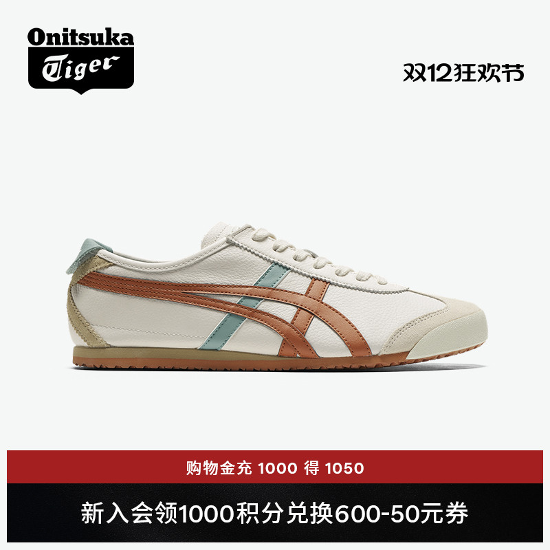 鬼塚虎MEXICO66™男女经典休闲鞋