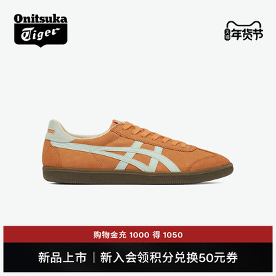 鬼塚虎橙色经典复古板鞋德训鞋