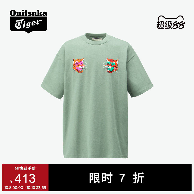 鬼塚虎男女同款短袖T恤