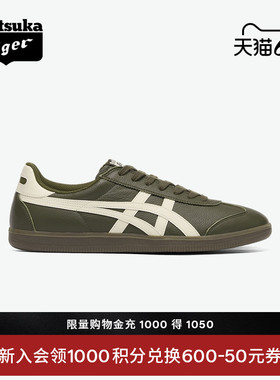 [新品]Onitsuka Tiger鬼塚虎TOKUTEN男女款墨绿色经典复古德训鞋