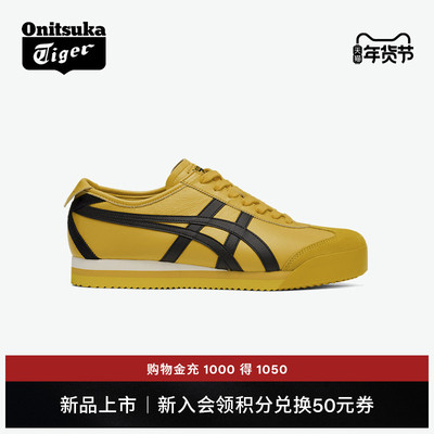 鬼塚虎MEXICO66™PF运动休闲鞋