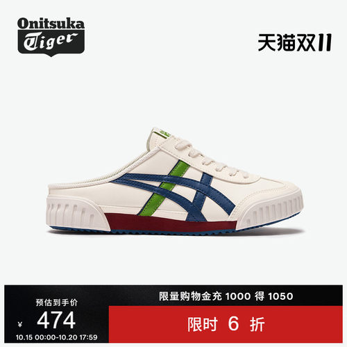 鬼塚虎春夏季半拖运动休闲鞋