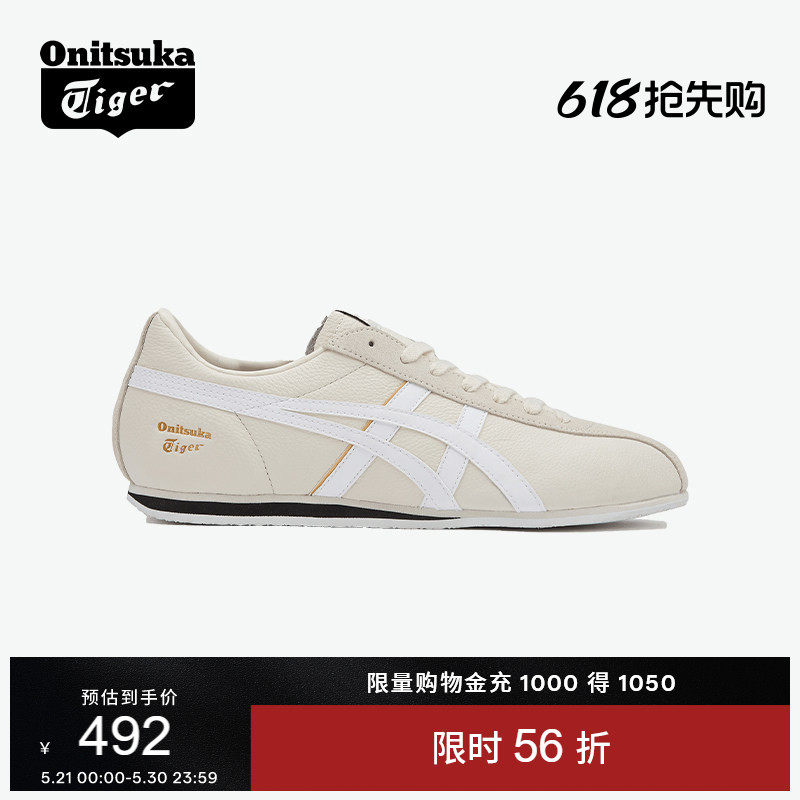 Onitsuka Tiger鬼塚虎FB TRAINER男女款米色时尚慢跑鞋运动休闲鞋
