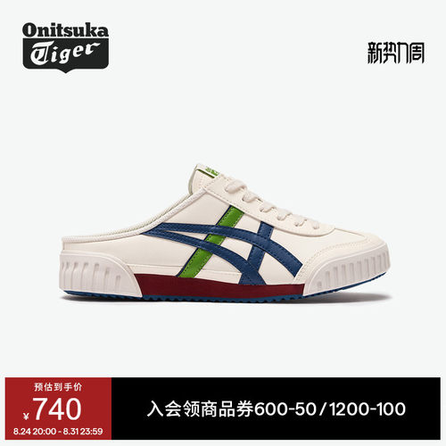 鬼塚虎春夏季半拖运动休闲鞋