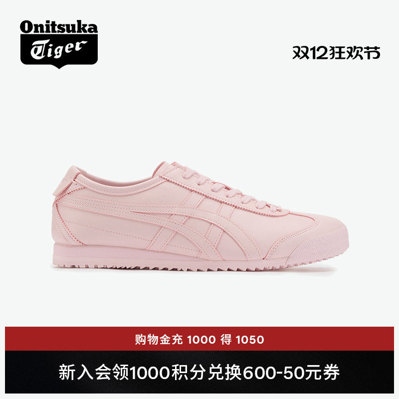 鬼塚虎男女同款粉色运动休闲鞋