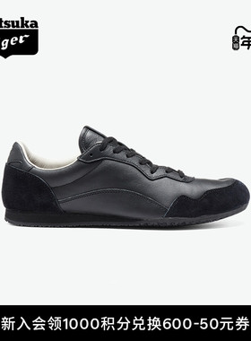[经典]Onitsuka Tiger鬼塚虎SERRANO™ CL黑色男女同款运动休闲鞋