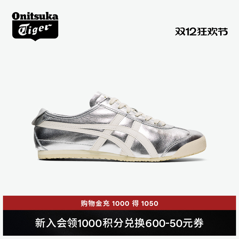 []Onitsuka TigerVMEXICO 66?ɫŮ˶Ь 1050Ԫ