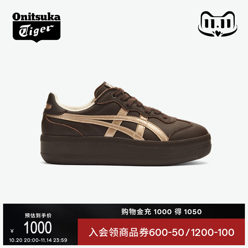 鬼塚虎厚底板鞋德训鞋