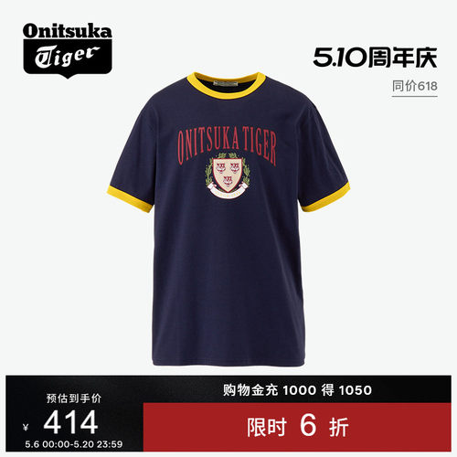 鬼塚虎男女同款短袖T恤