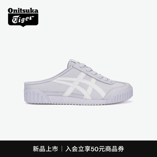 半拖鞋 休闲鞋 SABOT女款 Tiger鬼塚虎MACHUATION 新品 Onitsuka