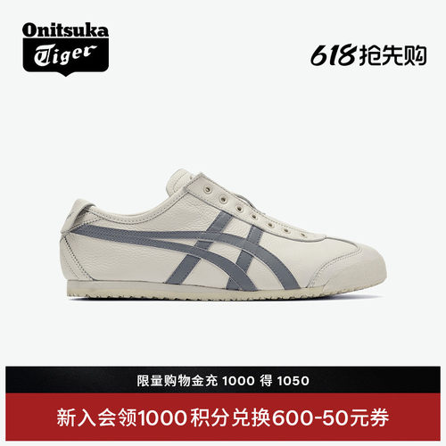 鬼塚虎男女经典灰色休闲一脚蹬